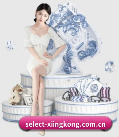 select-xiingkong.com.cn APP 界面 | xingkong